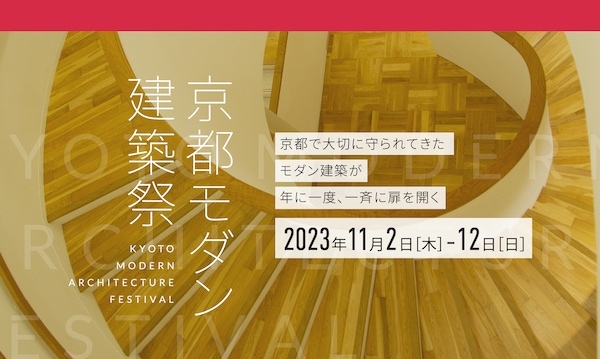 コースイメージ