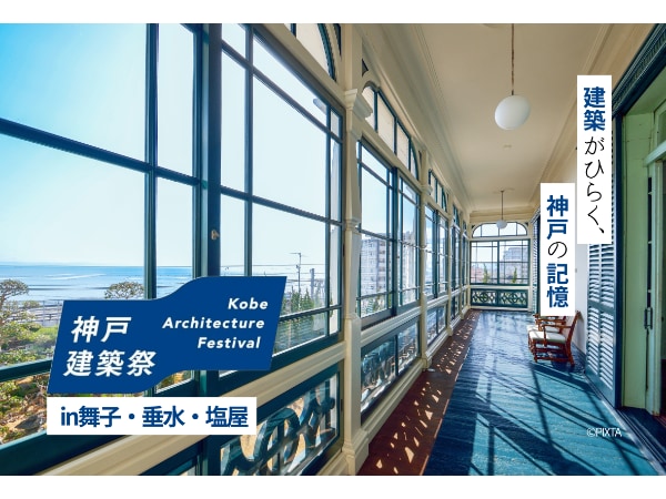 コースサムネイル画像