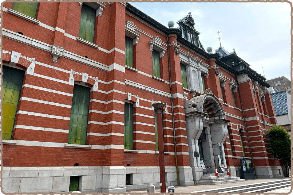 京都文化博物館別館 